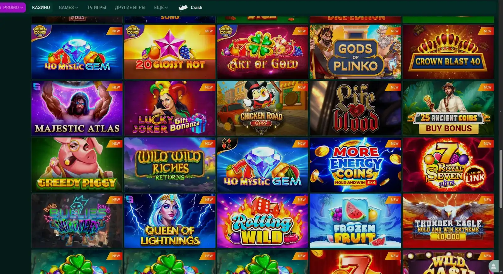 Способы оплаты Avocado casino